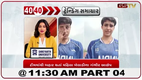 VIDEO: એશિયન ગેમ્સની ટીમમાંથી બહાર થતા વુશુ ખેલાડી દિવ્યાંશી ચૌધરીનો ભાવનાત્મક વીડિયો વાયરલ થયો.