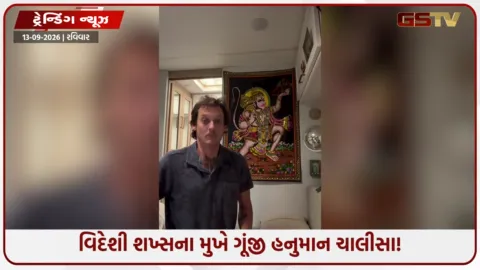VIDEO: ભારતીય સંસ્કૃતિનો વિદેશમાં ડંકો: ફુલ સ્પીડમાં હનુમાન ચાલીસા ગાતો વિદેશી!