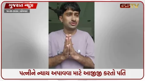 VIDEO: શીલજમાં નવપરિણીતાનું અકસ્માતમાં મોત બાદ પતિએ પોલીસને રડતી આંખે કરી વિનંતી, કહ્યું- ‘આરોપીને પકડો, મારી પત્નીને ન્યાય અપાવો’