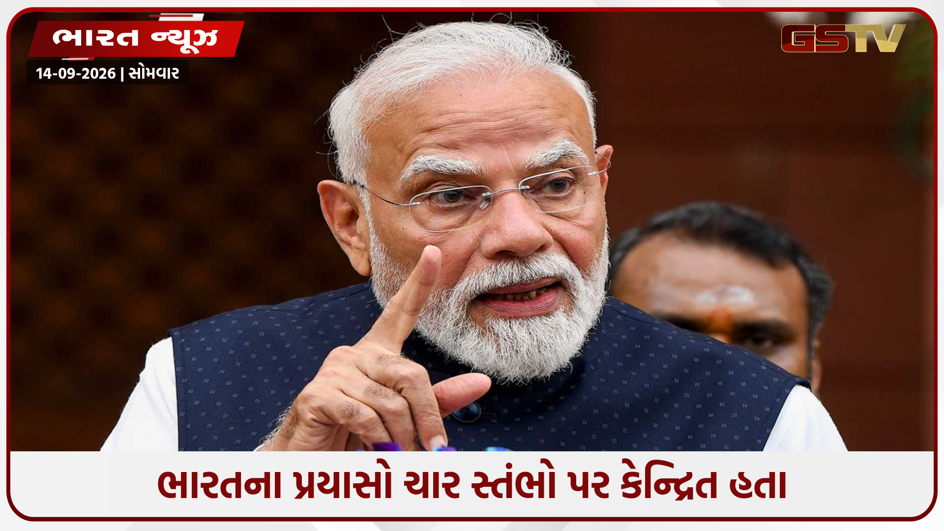 BRICS સમિટના અંતિમ સત્ર દરમિયાન PM મોદીએ કઈ બાબત અંગે ચિંતા વ્યક્ત કરી? જાણો શને ઉલ્લેખ કર્યો