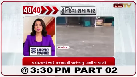VIDEO: વડોદરામાં દોઢ ઇંચથી વધુ ધોધમાર વરસાદથી શહેર પાણી-પાણી, તંત્ર સામે સવાલો