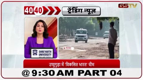 VIDEO: गणेश उत्सव की स्वर्ण जयंती के अवसर पर हैदराबाद में ‘विकसित भारत’ थीम पर आधारित एक भव्य प्रतिमा स्थापित की गई है।