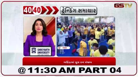 VIDEO: બઠિંડામાં ‘યુથ રન પંજાબ 2026’ મેરેથોન, 20 હજારથી વધુ યુવાનો જોડાયા