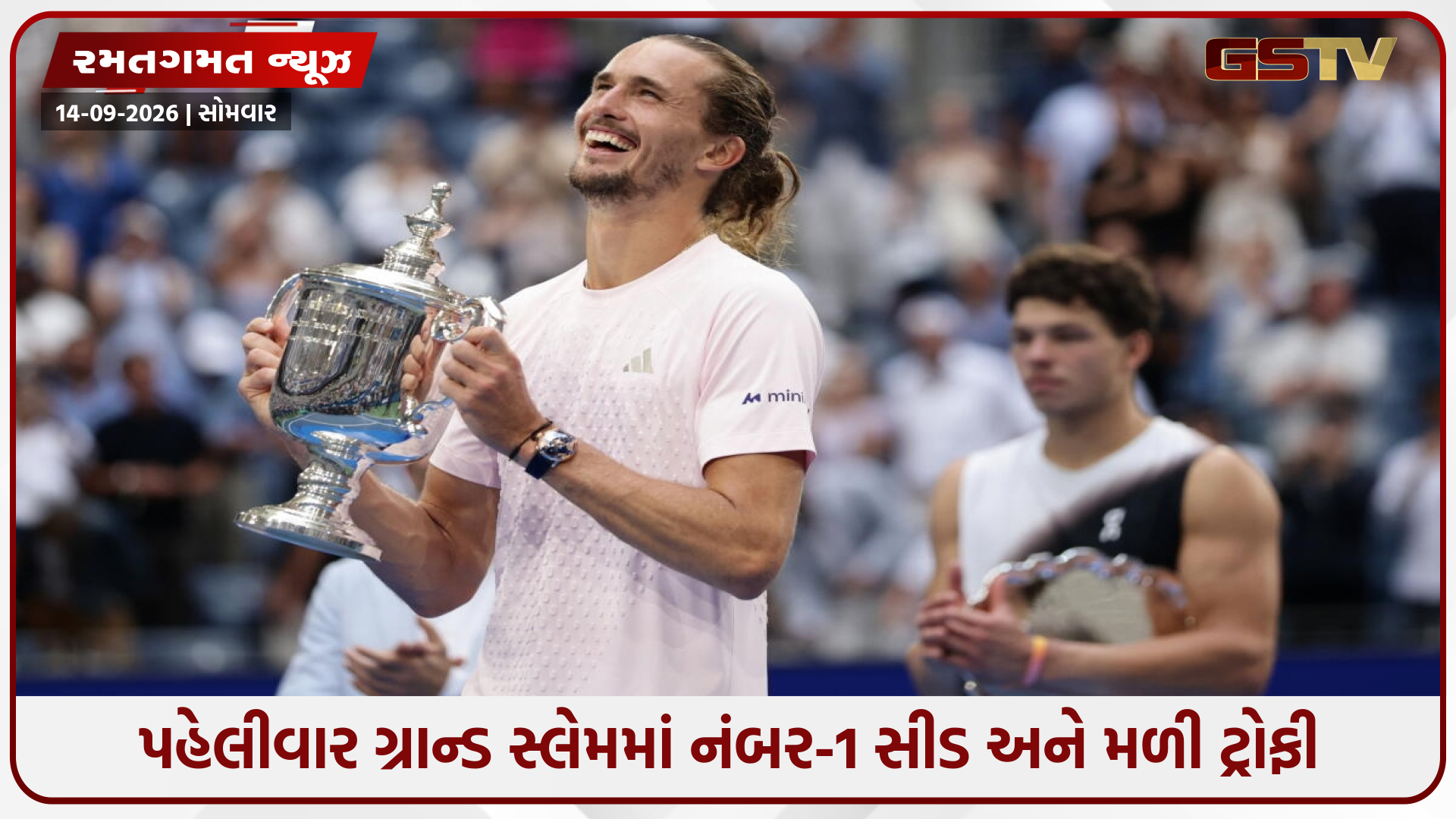 એલેક્ઝાન્ડર ઝ્વેરેવે અમેરિકન બેન શેલ્ટનને હરાવીને 2026નું યુએસ ઓપનનું ટાઈટલ જીત્યું