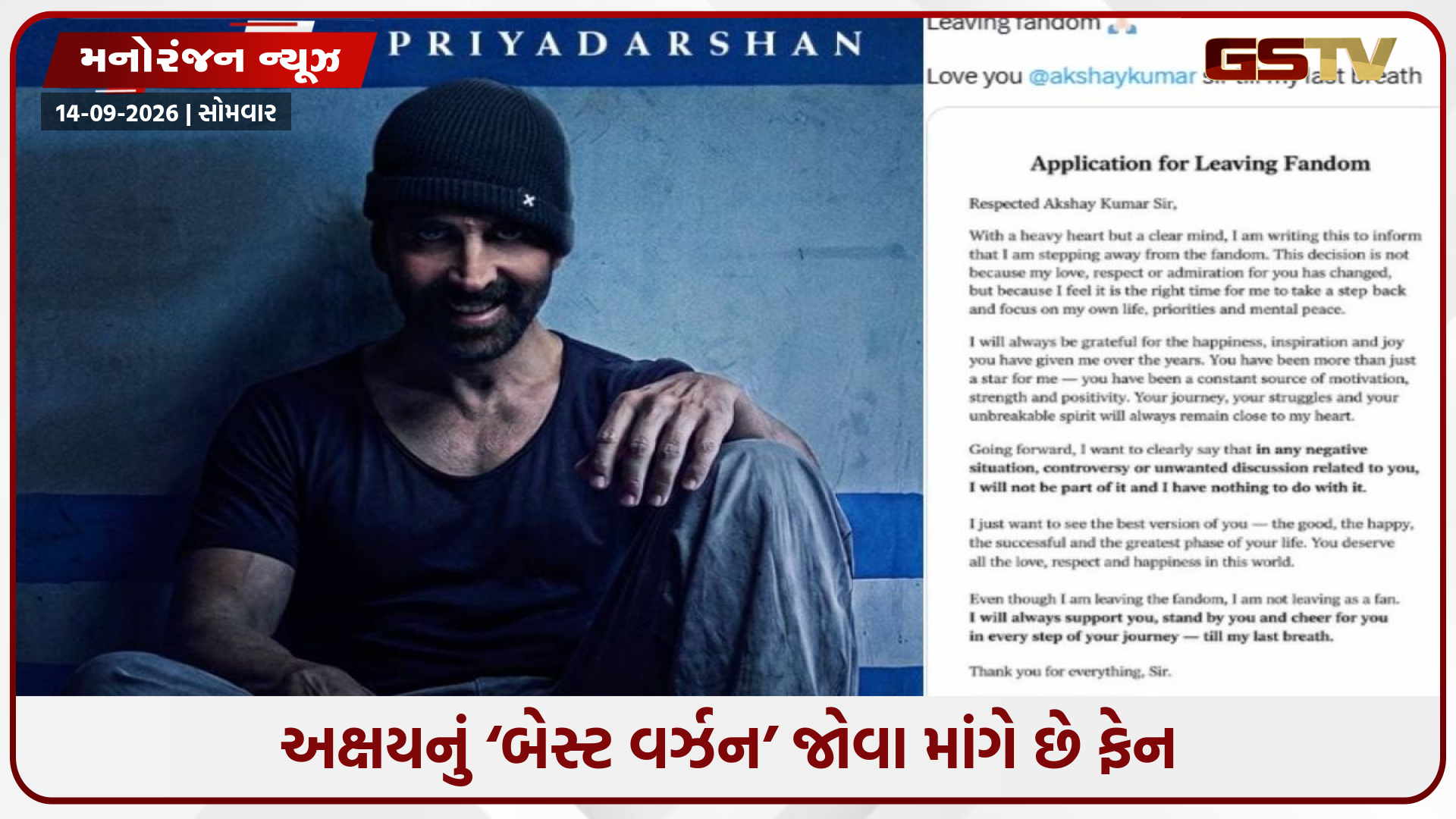 'હવે વિવાદોથી મારો કોઈ સંબંધ નહીં', ‘હૈવાન’ બાદ અક્ષય કુમારના ફેને છોડ્યું ફેન્ડમ, પત્ર લખીને કહ્યું-