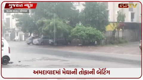 VIDEO: વટવા- લાંભામાં સાડા ચાર ઈંચ, અનેક વિસ્તારોમાં પાણી ભરાયા; અમદાવાદમાં 6 કલાકમાં જળબંબાકાર