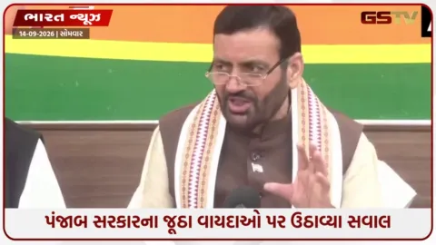 VIDEO: 'જનતા સાથે કર્યો વિશ્વાસઘાત, કોંગ્રેસ-આપની અંદરખાને મિલીભગત!' હરિયાણાના CMએ ભગવંત માન સરકારની ખોલી પોલ
