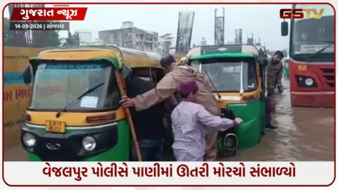 VIDEO: અમદાવાદમાં ભારે વરસાદ વચ્ચે સરખેજથી વિશાલા રોડ પર જળબંબાકાર, 4 કલાક સુધી ટ્રાફિકજામ