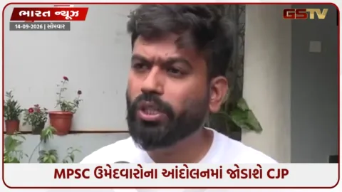 VIDEO: અભિજીત દીપકેનું મોટું એલાન, ફરી શરૂ કરશે આંદોલન; ફડણવીસ સરકાર સામે વિદ્યાર્થીઓ સાથે ઉતરશે મેદાનમાં