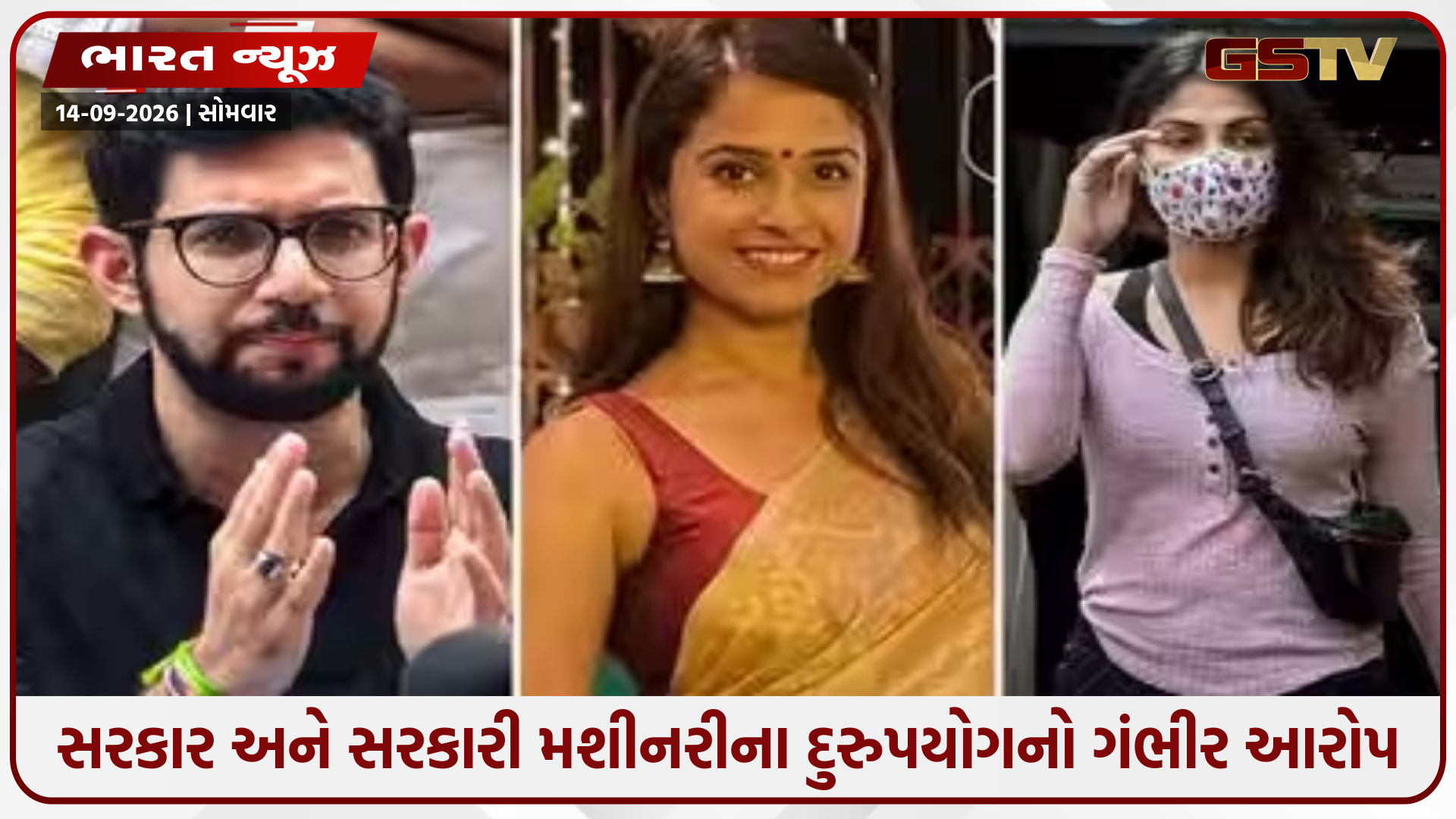 દિશા સાલિયાન કેસમાં સૌથી મોટો ધડાકો: CBIએ ઉદ્ધવ અને આદિત્ય ઠાકરે સામે નોંધી FIR, મહારાષ્ટ્રના રાજકારણમાં ભૂકંપ!