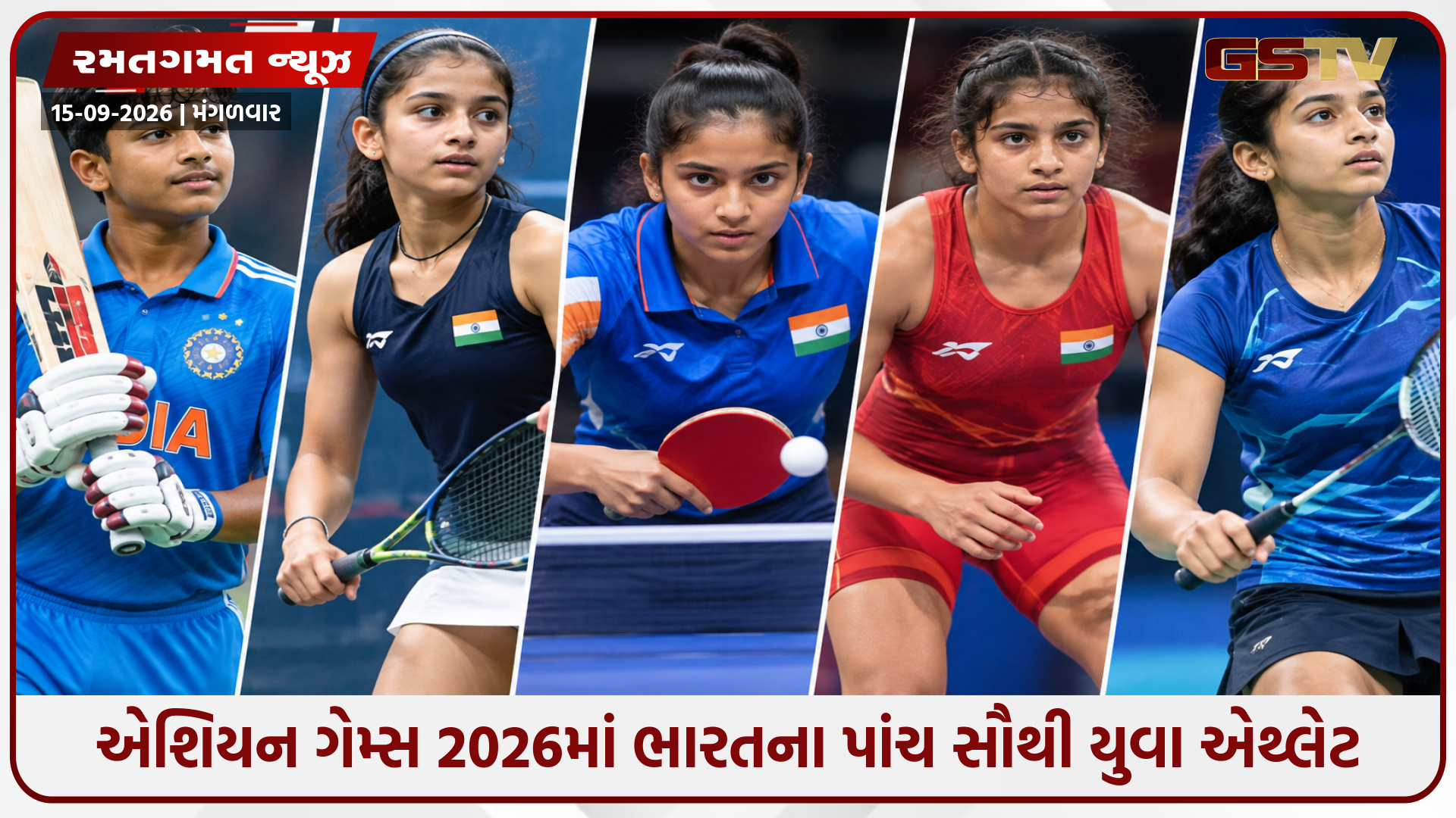 વૈભવ સૂર્યવંશીથી લઈને અનાહત સિંહ સુધી, 2026 એશિયન ગેમ્સમાં ભાગ લેનારા પાંચ સૌથી યુવા ભારતીય ખેલાડીઓ