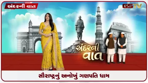 VIDEO: સૌરાષ્ટ્રનું અનોખું ગણપતિ ધામ મૂષક નહીં, પણ સિંહ પર બિરાજમાન છે ઢાંકના સિદ્ધિવિનાયક!