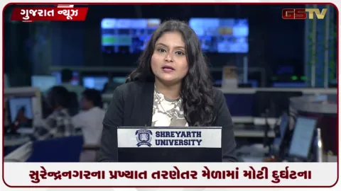 VIDEO: સુરેન્દ્રનગરના પ્રખ્યાત તરણેતર મેળામાં મોટી દુર્ઘટના: મોતના કૂવાનો ભાગ તૂટી પડતાં ૧૦થી વધુ બાળકો અને યાત્રિકો ઇજાગ્રસ્ત