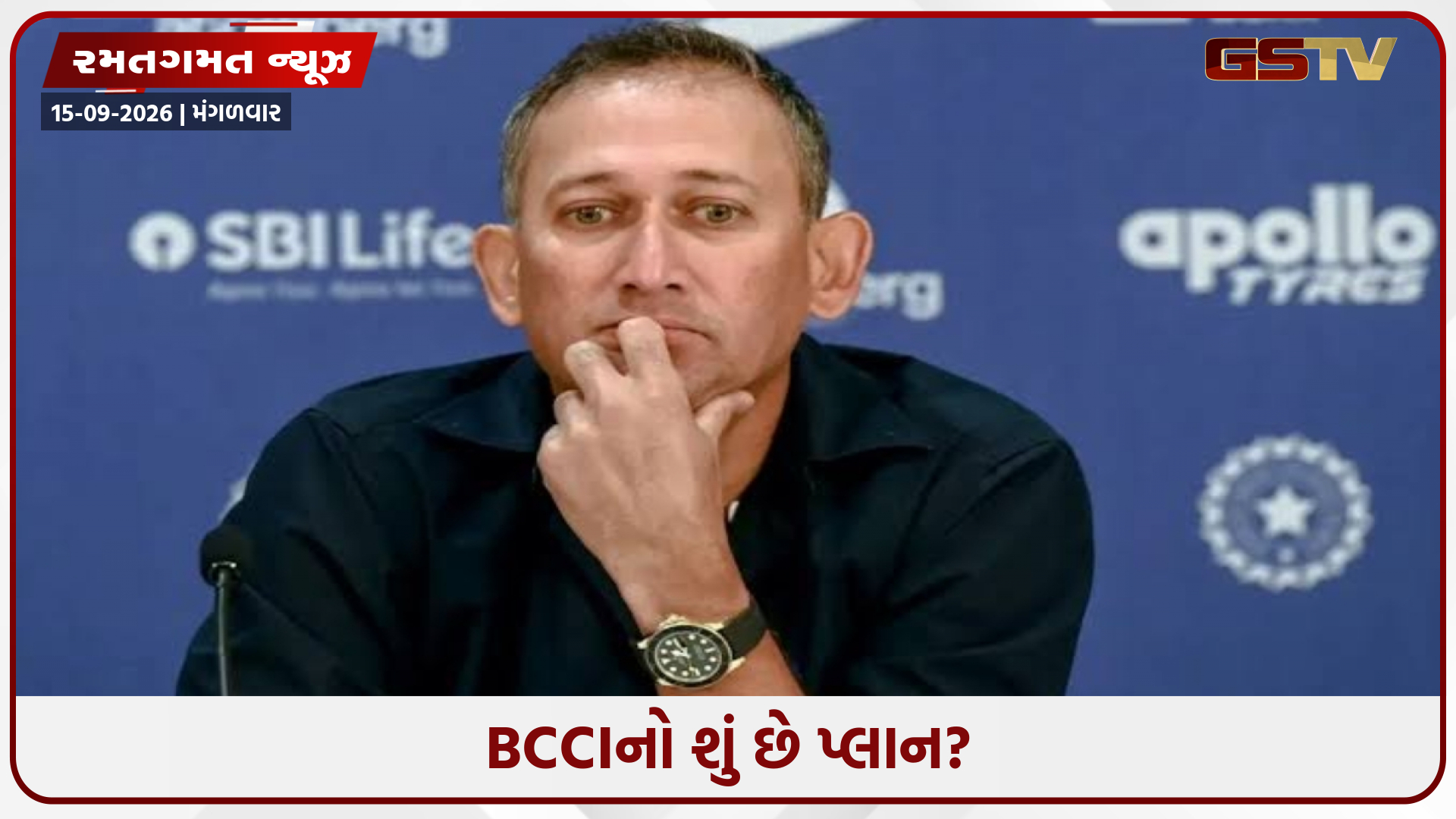 રોહિત શર્મા મુદ્દે BCCI અને અજીત અગરકર વચ્ચે તણાવ, ચીફ સિલેક્ટર પદ છોડશે?