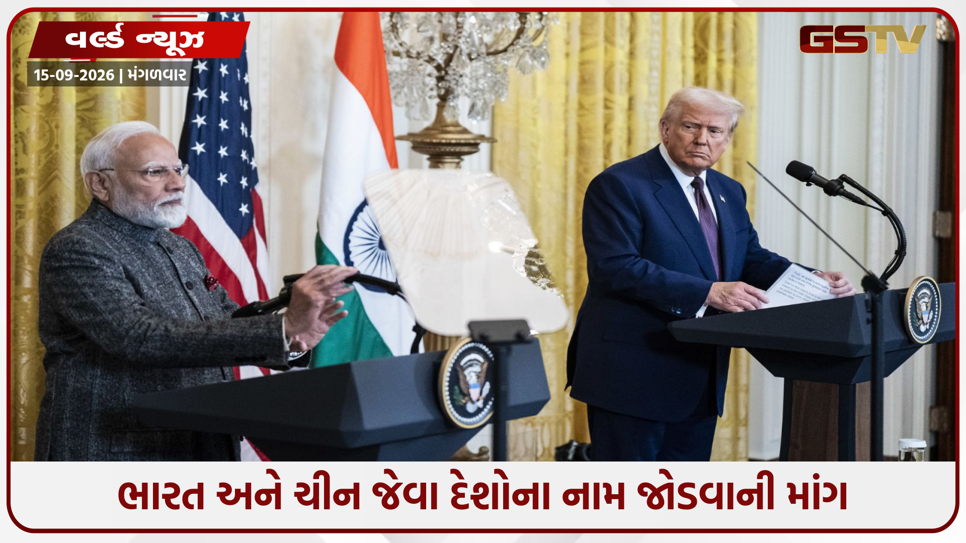 રશિયા પાસેથી ક્રૂડ ખરીદવાના કારણે ભારત પર 100 ટકા ટેરિફનો ખતરો, ક્રૂડ ઓઈલ વ્યાપાર પર ટ્રમ્પની નજર
