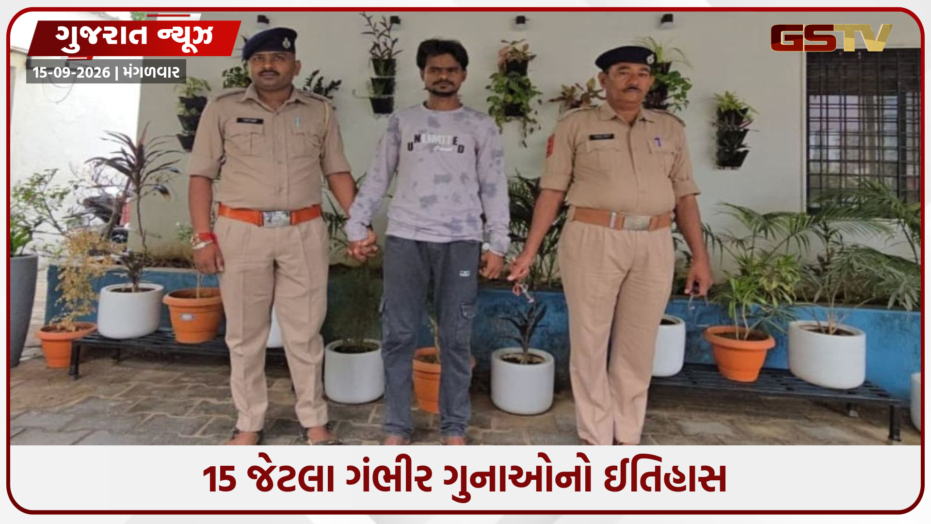 અમદાવાદના વેજલપુરની 'બાબુ કાલિયા ગેંગ' સામે ગુજસીટોક હેઠળ ગુનો દાખલ, મુખ્ય સૂત્રધારના રિમાન્ડ મંજૂર
