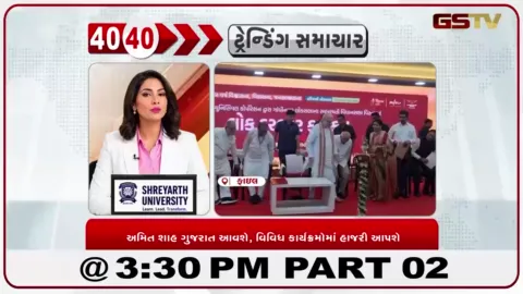 VIDEO: પીએમ મોદીના જન્મદિને અમિત શાહની ગુજરાત મુલાકાત, વડનગરથી વારાણસી રેલી અને અમદાવાદમાં વિશેષ કાર્યક્રમોમાં આપશે હાજરી