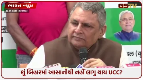VIDEO: અમિત શાહના નિવેદન પર જેડીયુનો પલટવાર? બિહારના નાયબ સીએમે કહ્યું - 'પહેલા ડ્રાફ્ટ જોઈશું પછી નક્કી કરીશું!'