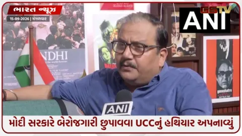 VIDEO: શું મોહન ભાગવત અને અમિત શાહ વચ્ચે વિરોધાભાસ?  યુસીસીના મુદ્દે વિપક્ષી સાંસદે ખોલ્યા રાજ!