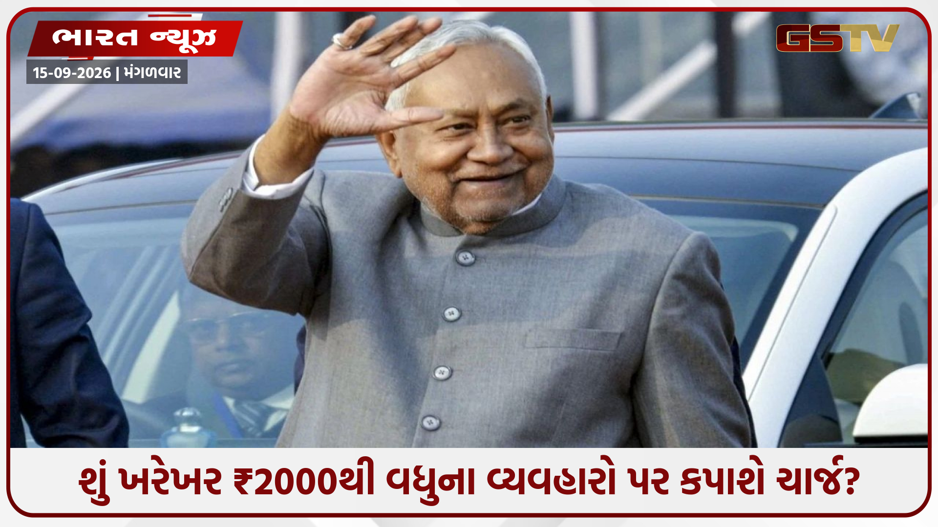 શું અમેરિકાના દબાણ સામે સરકારે ઝૂકવું પડ્યું? UPI પેમેન્ટ પર રાહુલ ગાંધીનો મોટો ધડાકો!