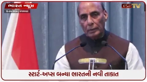VIDEO: હવે ભારત હથિયારો ખરીદશે નહીં, વેચશે! 'વિમર્શ 2026'માં રક્ષા મંત્રી રાજનાથ સિંહનો હુંકાર