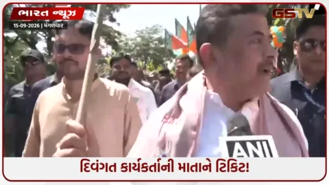 VIDEO: નંદીગ્રામ પેટાચૂંટણીમાં 50,000 મતોથી જીતનો દાવો! CM શુભેન્દુ અધિકારીના નિવેદનથી ગરમાયું રાજકારણ