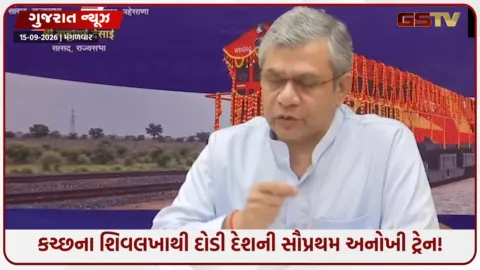 VIDEO: માત્ર એક ઝટકામાં ખાલી થઈ જશે આખી માલગાડી! રેલવે મંત્રીએ લીલી ઝંડી આપતાં જ સર્જાયો ઇતિહાસ