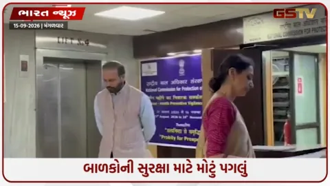 VIDEO: સરકારની કડકાઈ સામે Meta ઝૂક્યું, ભારતમાં બાળ જાતીય શોષણના કેસ હવે એજન્સીઓને કરશે રિપોર્ટ