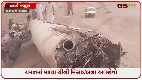 VIDEO: હૂતીને નિશાન બનાવ્યું, પણ મિસાઇલ જ નિશાન ચૂકી! ફરી એકવાર ચીનની મિસાઇલ આવી ચર્ચામાં