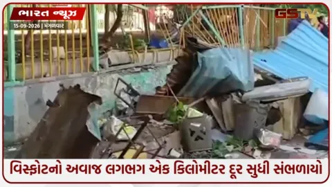 VIDEO: નવી મુંબઈના રેસ્ટોરન્ટમાં જોરદાર વિસ્ફોટ, બે લોકો ગંભીર રીતે ઘાયલ; અનેક દુકાનોના શટર અને બારીઓ તૂટી