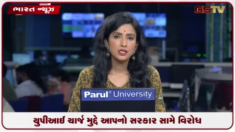 VIDEO: 2,000થી વધુ UPI પેમેન્ટ પર MDR મુદ્દે AAPનો વિરોધ