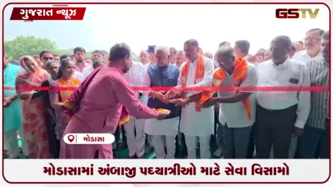 VIDEO: ભાદરવી પૂર્ણિમા નિમિત્તે મોડાસાના મરડિયા-ચારણવાડા ખાતે પદયાત્રીઓ માટે નિશુલ્ક વિસામો શરૂ થયો