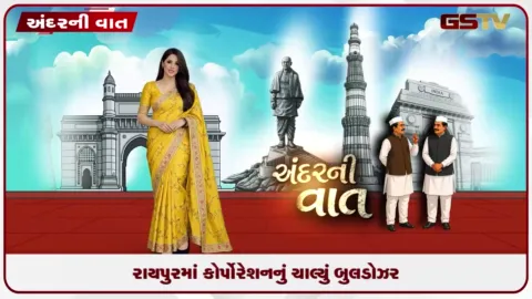 VIDEO: રાયપુરમાં કોર્પોરેશનનું ચાલ્યું બુલડોઝર રાવતપુરા ફેઝ-૨માં ગેરકાયદે બાંધકામો કરાયા જમીનદોસ્ત!