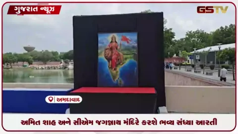 VIDEO: વડાપ્રધાન નરેન્દ્ર મોદીના ૨૫ વર્ષ નિમિત્તે અમદાવાદમાં યોજાશે ભવ્ય ‘સેવા-સંકલ્પ’ અભિયાન