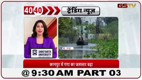 VIDEO: कानपुर में गंगा का जलस्तर चेतावनी के निशान से ऊपर पहुंचा; बिठूर समेत कई इलाकों में बाढ़ का खतरा बढ़ा।
