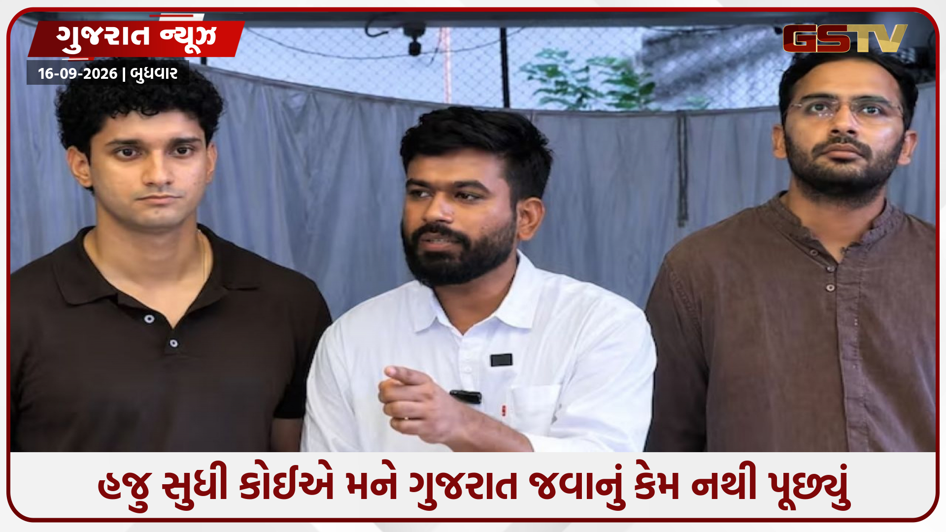 હવે ગુજરાતની શાળાઓનો વારો? CJPના સંસ્થાપકના એક જ નિવેદને મચાવ્યો ખળભળાટ!
