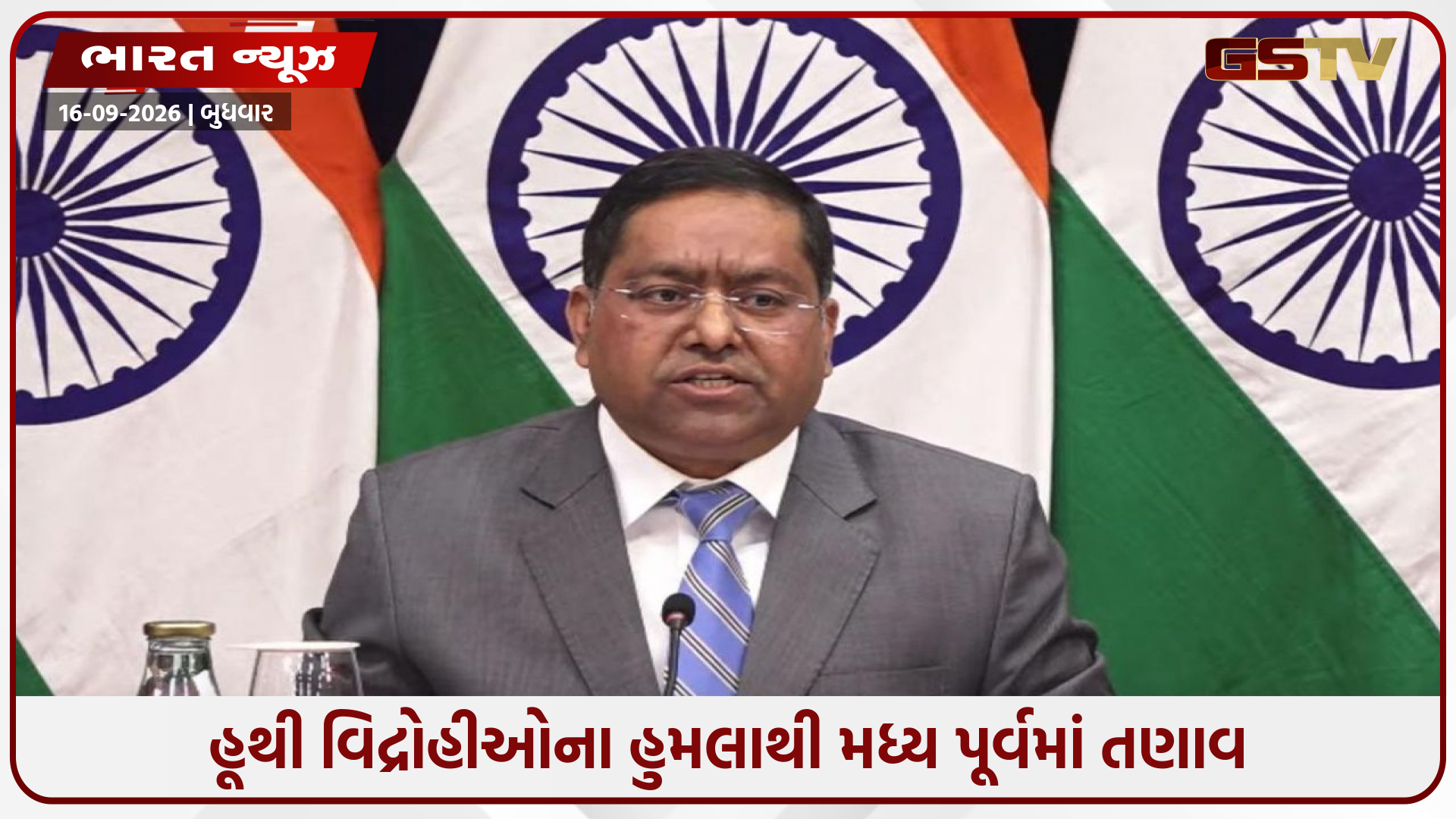 મક્કા નજીક ભયાનક ડ્રોન હુમલો! સાઉદી અરેબિયામાં હાહાકાર મચ્યા બાદ ભારતની આકરી પ્રતિક્રિયા