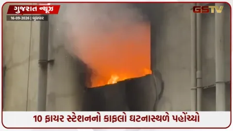 VIDEO: અઠવાડિયામાં બીજી વખત ભડકે બળ્યું સુરત ટેક્સટાઇલ માર્કેટ! સાલાસરમાં વેપારીઓના જીવ તાળવે ચોંટ્યા