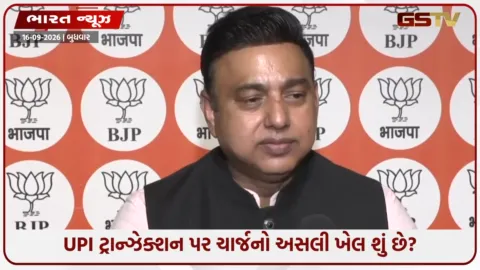 VIDEO: 