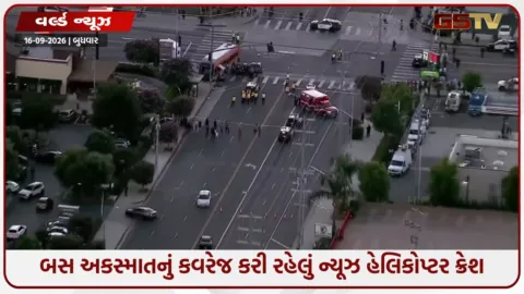 VIDEO: Los Angeles/ બસ અકસ્માતનું કવરેજ કરી રહેલું ન્યૂઝ હેલિકોપ્ટર જ ક્રેશ થયું, 3નાં મોત