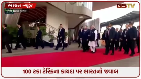 VIDEO: રશિયા પર કઠોર પ્રતિબંધો મૂકતું બિલ પસાર કરવામાં આવ્યા બાદ ભારતનું સખત વલણ, દેશહિત સાથે કોઈ બાંધછોડ નહીં કરીએ