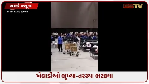 VIDEO: એશિયન ગેમ્સમાં ભારતીય ખેલાડીઓને હોટલ-કે બસ ન મળી, રઝળપાટ કરવી પડી