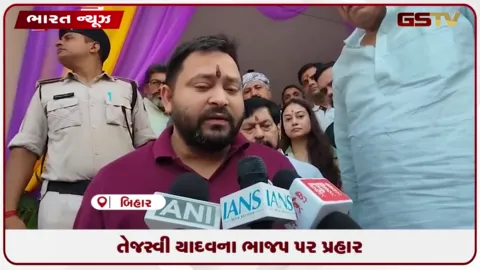 VIDEO: પીએમ મોદીના જન્મદિવેસ ભાજપના ‘સેવા સંકલ્પ’ અને ‘આશીર્વાદ કા દીયા’ કાર્યક્રમ પર તેજસ્વીનો કટાક્ષ