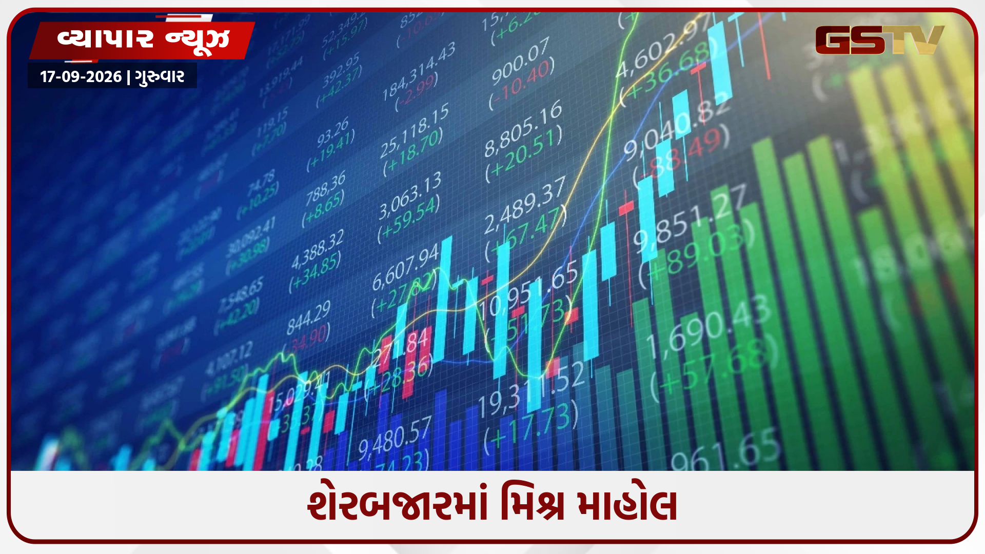 સેન્સેક્સ 22 પોઈન્ટ ઘટ્યો, ફાર્મા અને ઓટો શેરોમાં તેજીને પગલે નિફ્ટીએ 23,271ની સપાટી વટાવી
