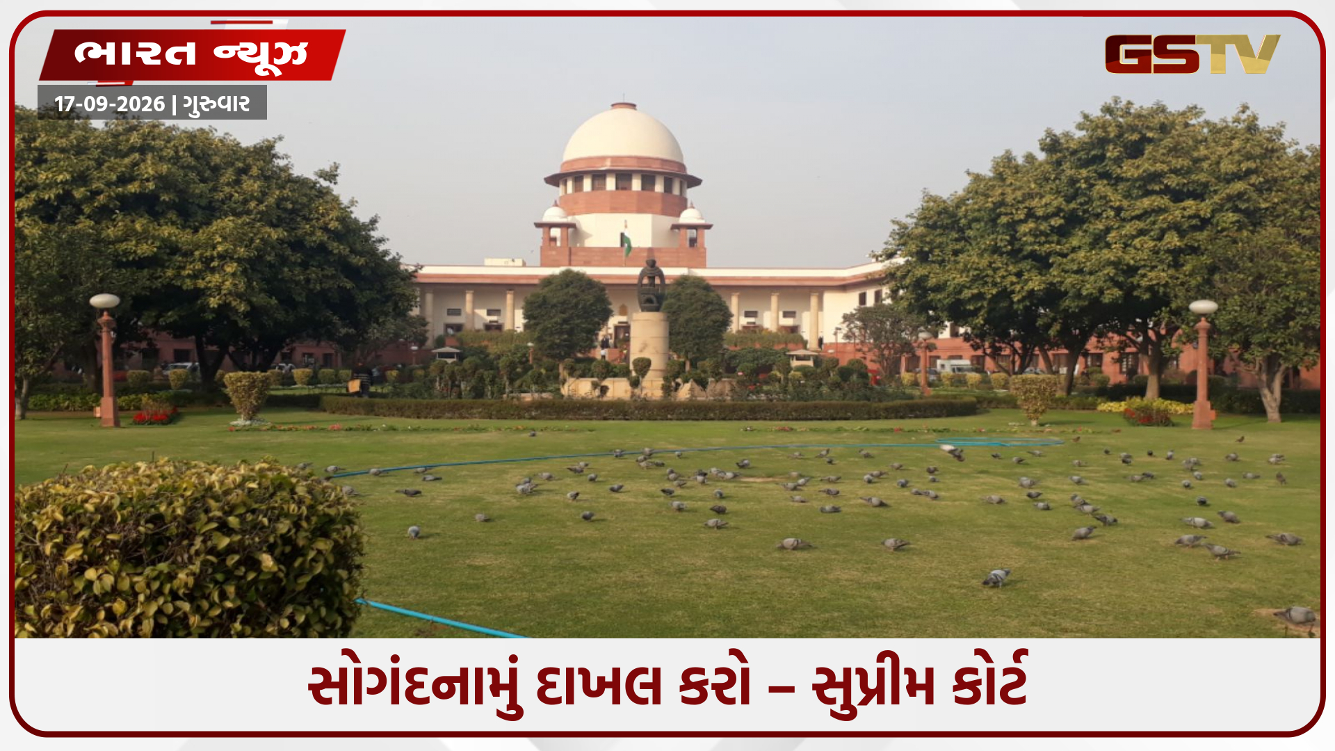 મણિપુરની રાહત શિબિરોમાં થયેલા મૃત્યુ મામલે સુપ્રીમ કોર્ટ સખ્ત, મુખ્ય ન્યાયાધીશે પૂછ્યું, "ઠોસ પગલાં કેમ ન લેવાયા?"
