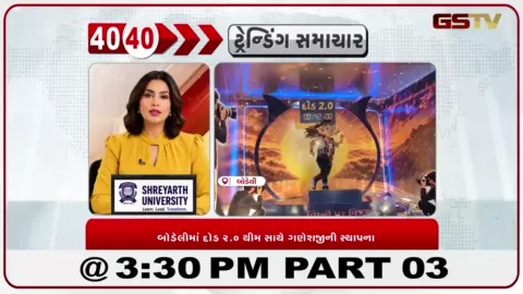 VIDEO: બોડેલીમાં ‘દોડ 2.0’ થીમ સાથે ગણેશોત્સવની અનોખી ઉજવણી, સ્વસ્થ જીવનના સંદેશ સાથે યુવક મંડળે ગણેશજીની સ્થાપના કરી