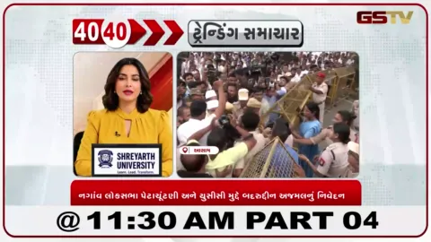 VIDEO: નગાંવ પેટાચૂંટણીને લઈને બદરુદ્દીન અજમલનો આત્મવિશ્વાસ વ્યક્ત, 2029 સુધી NDA શાસિત રાજ્યોમાં UCC મુદ્દે પણ આપ્યું નિવેદન