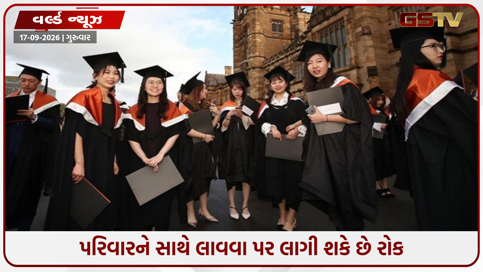 ટ્રમ્પની રાહ પર ઓસ્ટ્રેલિયા? વિદેશી વિદ્યાર્થીઓના પરિવાર પર લાગી શકે છે રોક