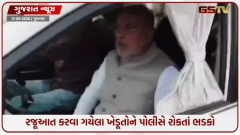 VIDEO: ધોળકાના સરોડામાં ખેડૂતોએ 1 કલાક સુધી વનમંત્રી અર્જુન મોઢવાડિયાની કારને ઘેરી, પોલીસે બળપ્રયોગ કરી રસ્તો કરાવ્યો