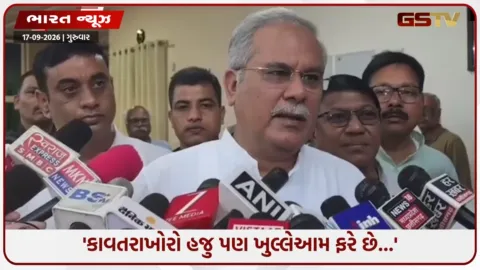 VIDEO: 10 નક્સલીઓને ફાંસી છતાં બઘેલ નારાજ! ઝીરમ ઘાટી હત્યાકાંડમાં શું મોટો ખુલાસો છુપાવવામાં આવ્યો?